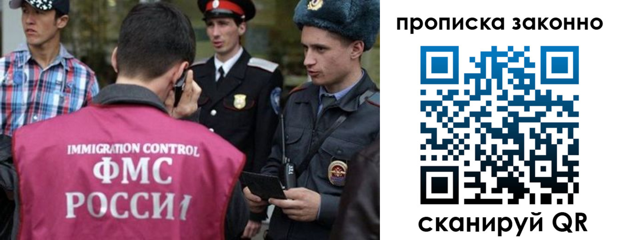 пропишу в квартире в Минусинске