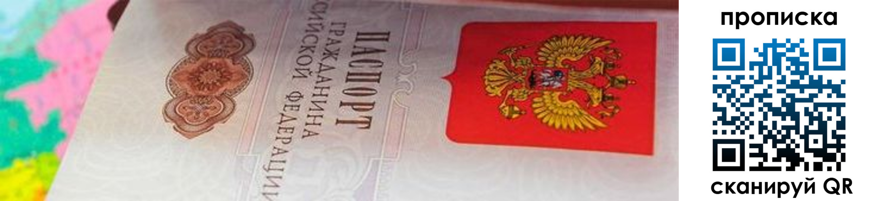 форма 3 в Минусинске